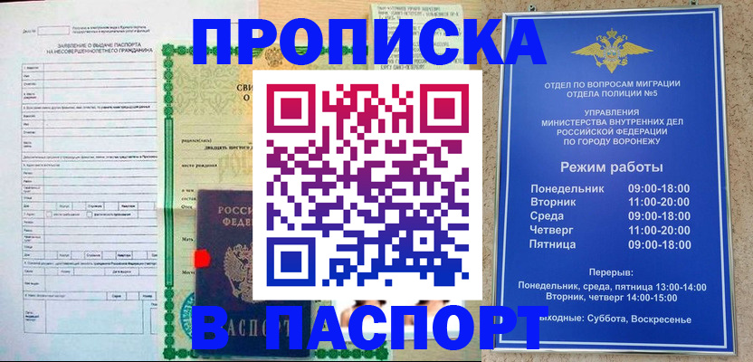 форма 3 в Медвежьегорске